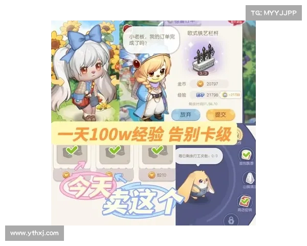 奥比岛物品买卖技巧揭秘 高效赚取金币和稀有物品的方法大全 奥比岛物品买卖技巧揭秘 高效赚取金币和稀有物品的方法大全