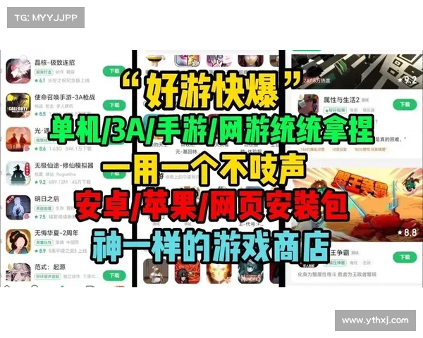 好游快爆开启游戏实用技巧分享提升游戏体验的必备窍门 好游快爆开启游戏实用技巧分享提升游戏体验的必备窍门