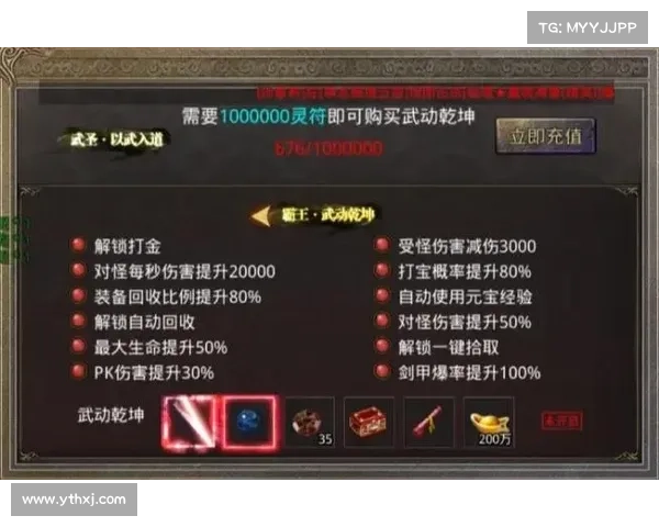 如何通过凤凰火御魂提升战斗力及优化搭配策略 如何通过凤凰火御魂提升战斗力及优化搭配策略
