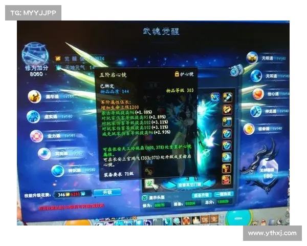 武魂玄冰加点策略全面解析聚焦输出与防御平衡技巧 武魂玄冰加点策略全面解析聚焦输出与防御平衡技巧