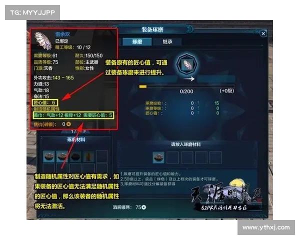 如何提升天刀手游头衔系统效率与技巧分享助你快速成长 如何提升天刀手游头衔系统效率与技巧分享助你快速成长