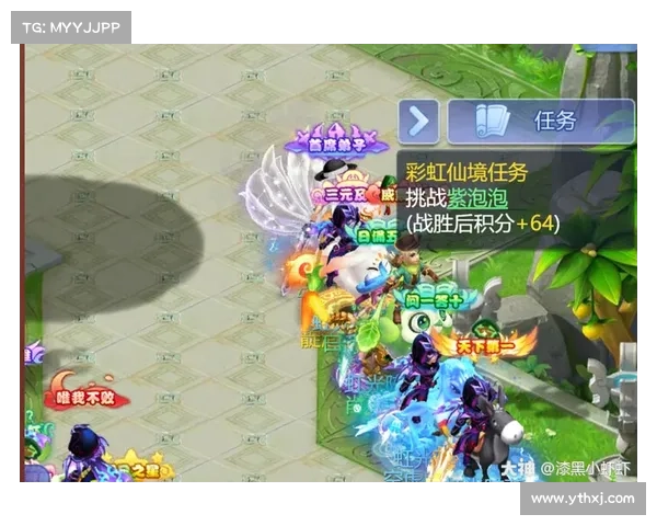 梦幻西游彩虹争霸赛胜利秘诀全解析 掌握这些技巧轻松夺冠 梦幻西游彩虹争霸赛胜利秘诀全解析 掌握这些技巧轻松夺冠