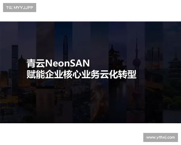 青云辅助:企业转型的5大关键优势 青云辅助:企业转型的5大关键优势