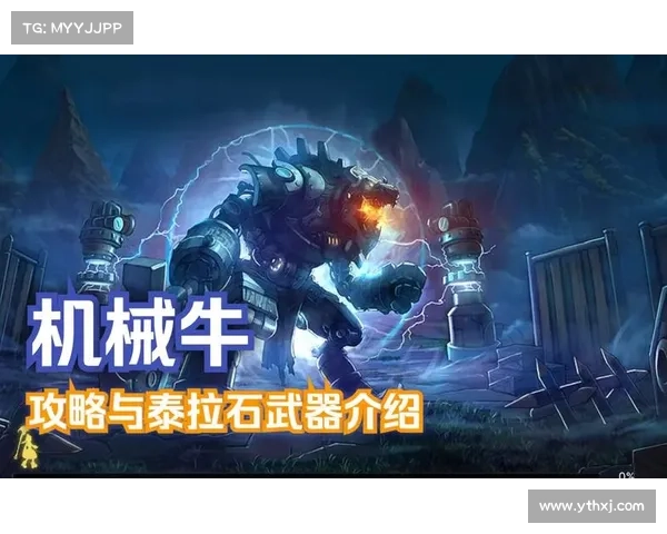 精炼泰拉石五大实用技巧助你轻松提升资源获取效率 精炼泰拉石五大实用技巧助你轻松提升资源获取效率