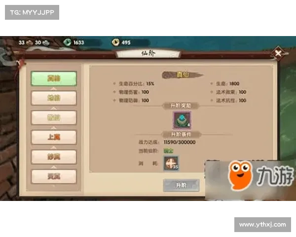 天剑群侠游戏下载地址推荐与安装攻略全方位指南 天剑群侠游戏下载地址推荐与安装攻略全方位指南