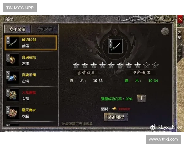超强装备获取攻略探索最佳途径与技巧详解 超强装备获取攻略探索最佳途径与技巧详解