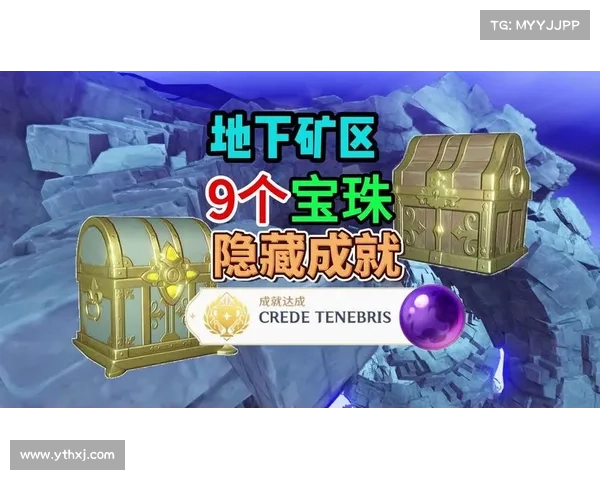 原神渊青宝珠探索十大秘诀助你轻松收集全宝珠技巧解析 原神渊青宝珠探索十大秘诀助你轻松收集全宝珠技巧解析