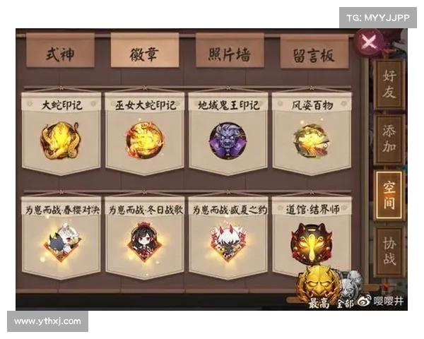 鬼王角色加点全解析掌握五大必知技巧打造最强式神配置 鬼王角色加点全解析掌握五大必知技巧打造最强式神配置