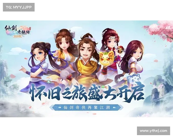 仙剑奇侠传五下载完整教程及安装步骤详解 仙剑奇侠传五下载完整教程及安装步骤详解