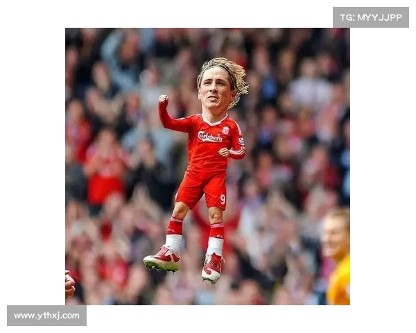 从金童到传奇前锋托雷斯绰号背后的荣耀与故事