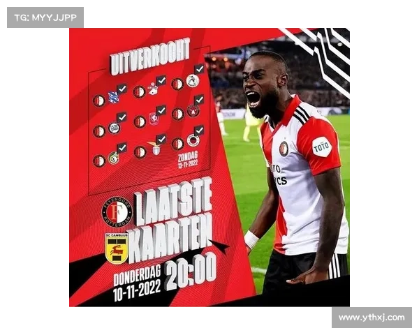 掌握澳洲杯赛程时间的实用追踪与提醒设置全方位观赛攻略指南大全